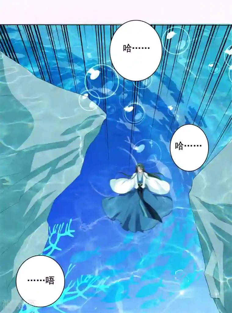 师父，那个很好吃第10话 小桃吃醋，饕餮寻来