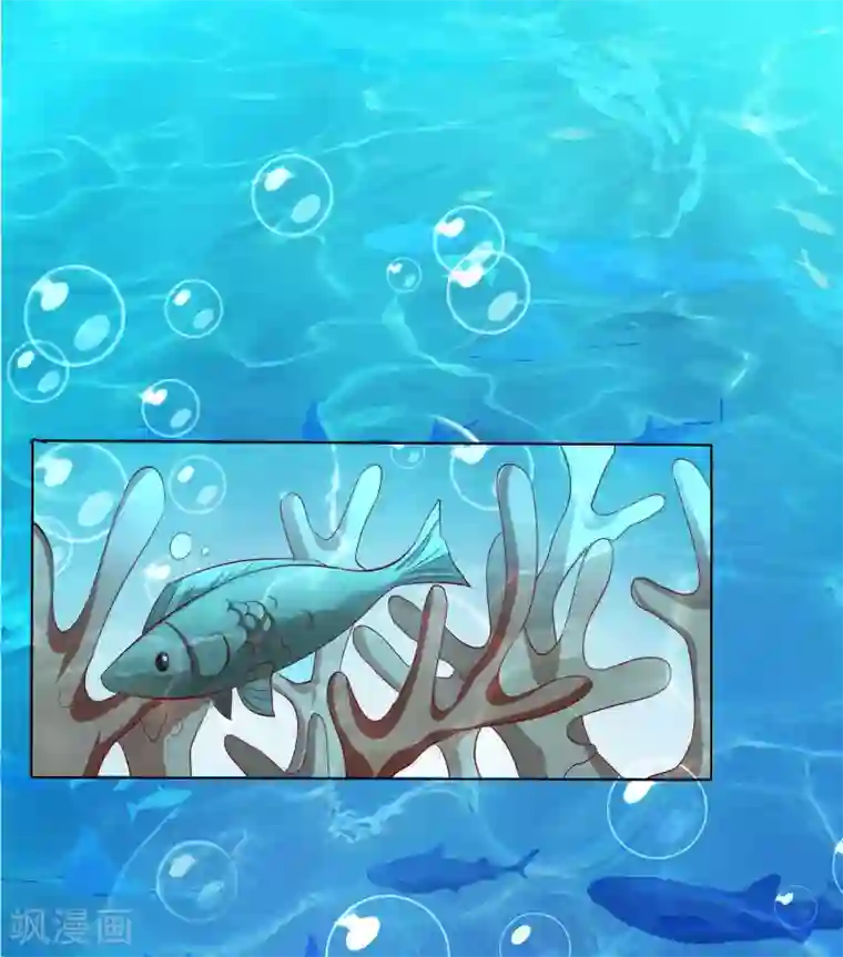 师父，那个很好吃第10话 小桃吃醋，饕餮寻来