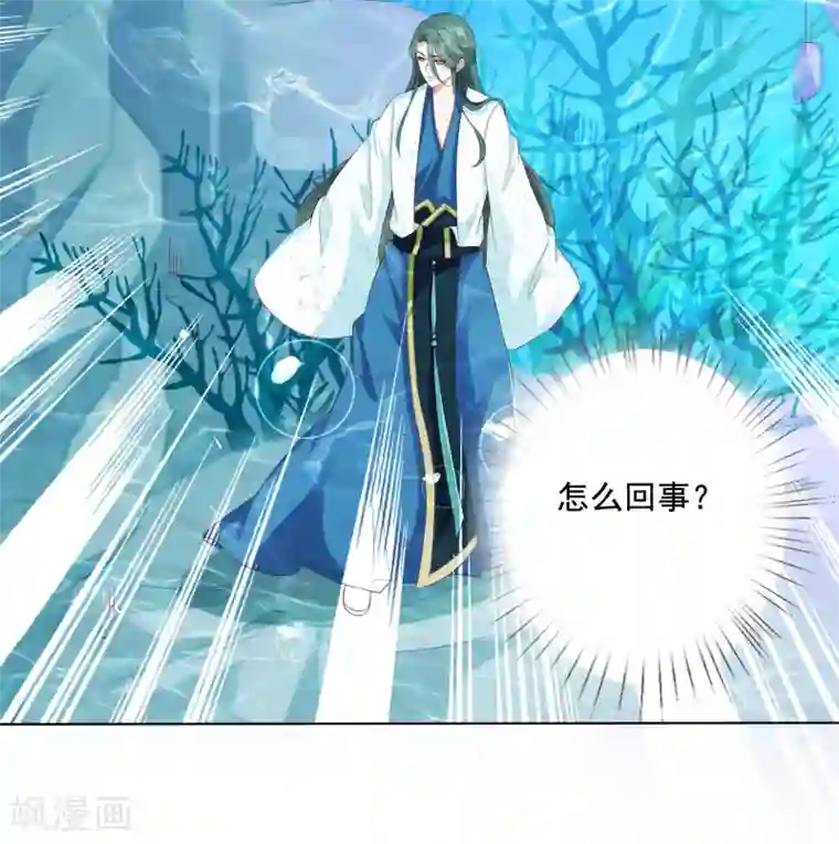 师父，那个很好吃第10话 小桃吃醋，饕餮寻来