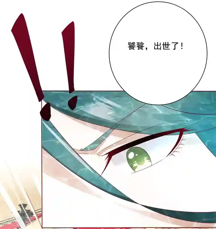 师父，那个很好吃第10话 小桃吃醋，饕餮寻来