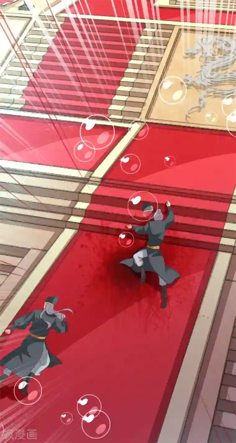 师父，那个很好吃第10话 小桃吃醋，饕餮寻来