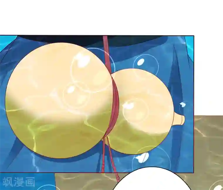 师父，那个很好吃第11话 千桃醉酒，三太子得手！？