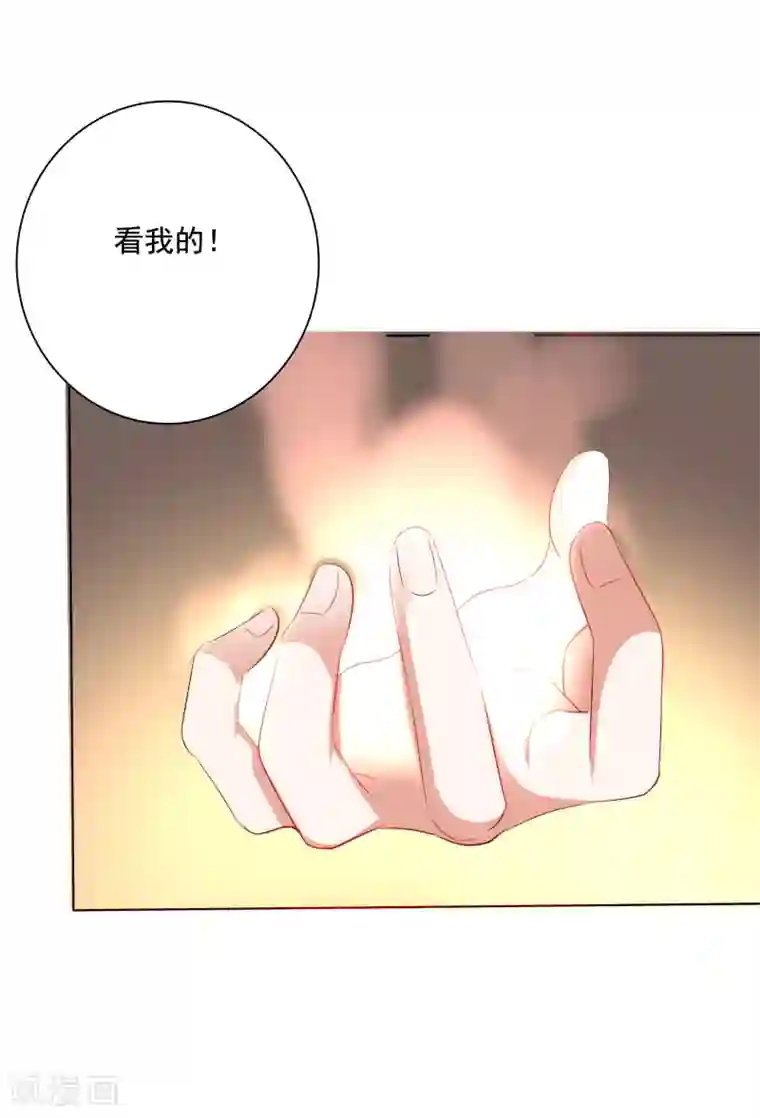 师父，那个很好吃第11话 千桃醉酒，三太子得手！？