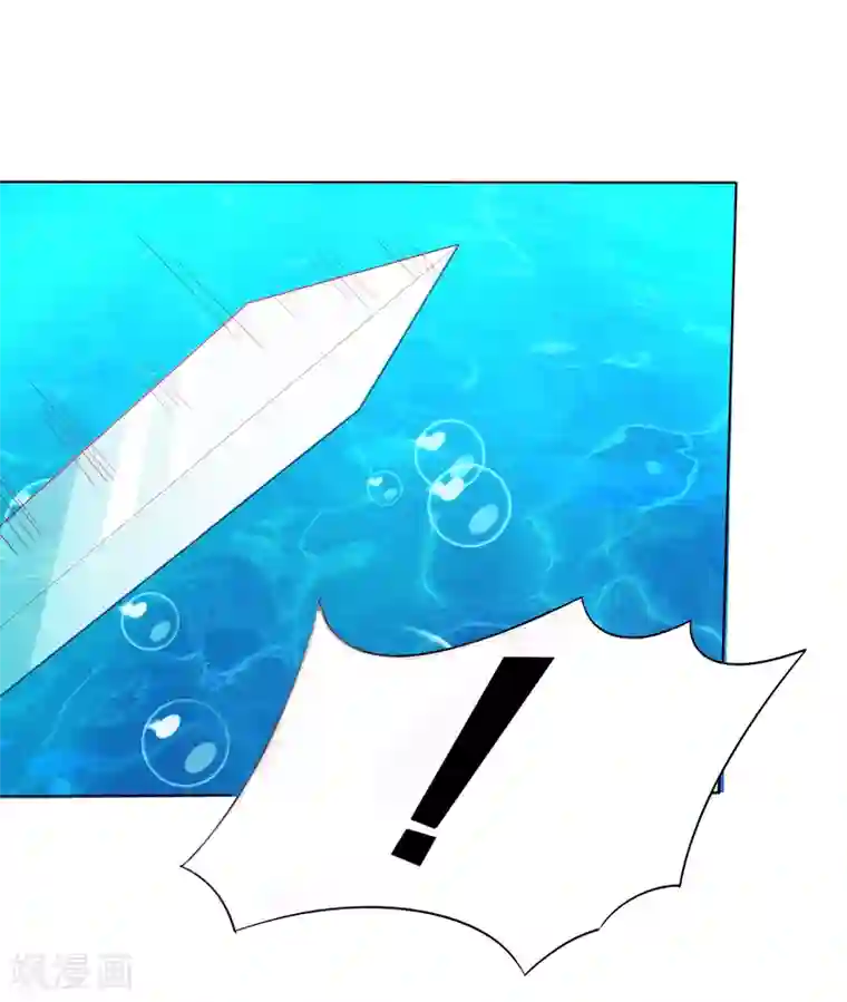 师父，那个很好吃第11话 千桃醉酒，三太子得手！？