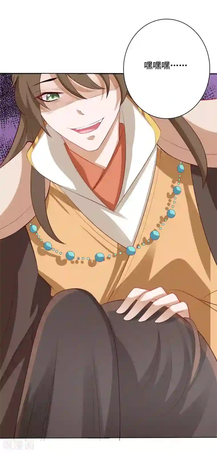 师父，那个很好吃第11话 千桃醉酒，三太子得手！？