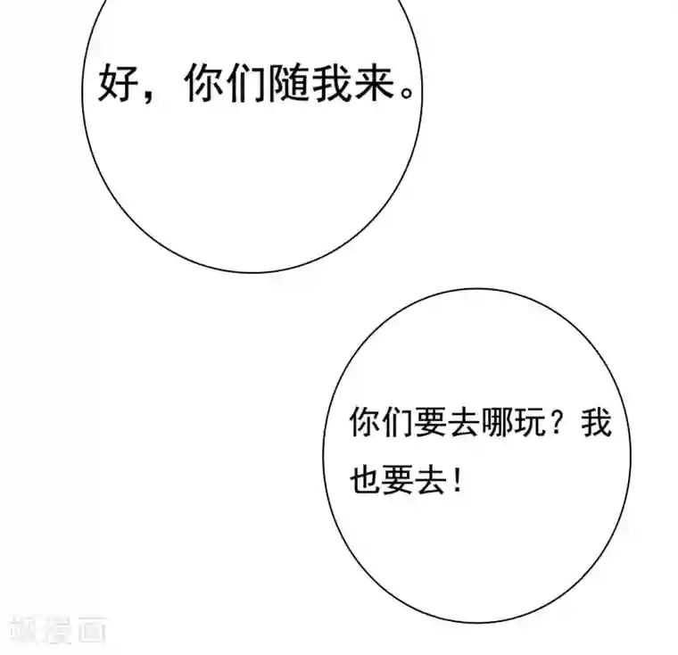 师父，那个很好吃第12话 小饕餮暴打三太子