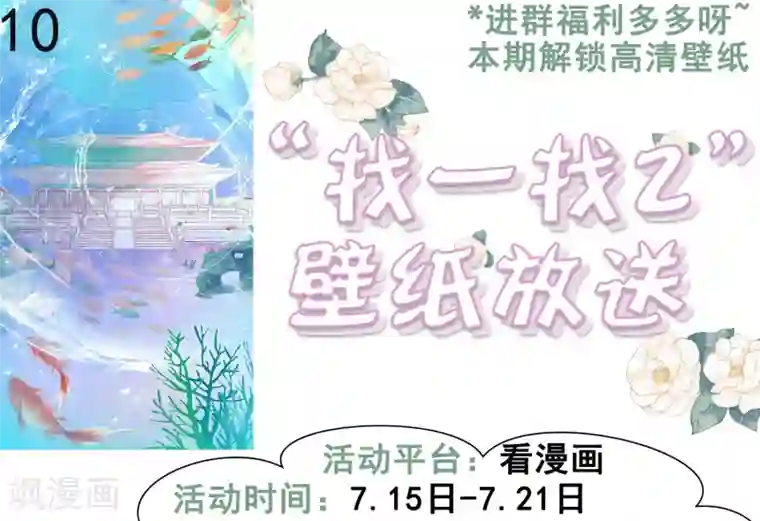 师父，那个很好吃第12话 小饕餮暴打三太子