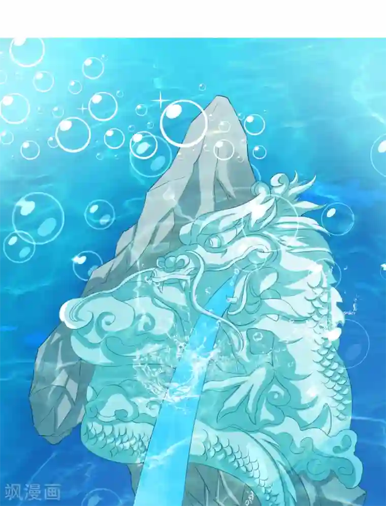 师父，那个很好吃第13话 龙王反目！有危险！