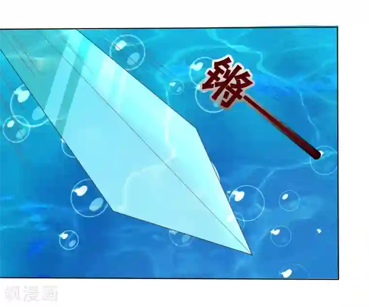 师父，那个很好吃第13话 龙王反目！有危险！