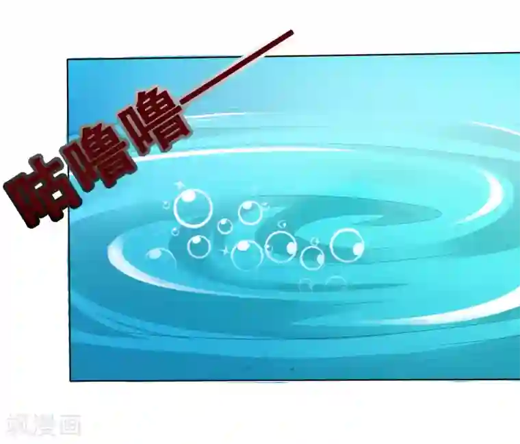 师父，那个很好吃第13话 龙王反目！有危险！