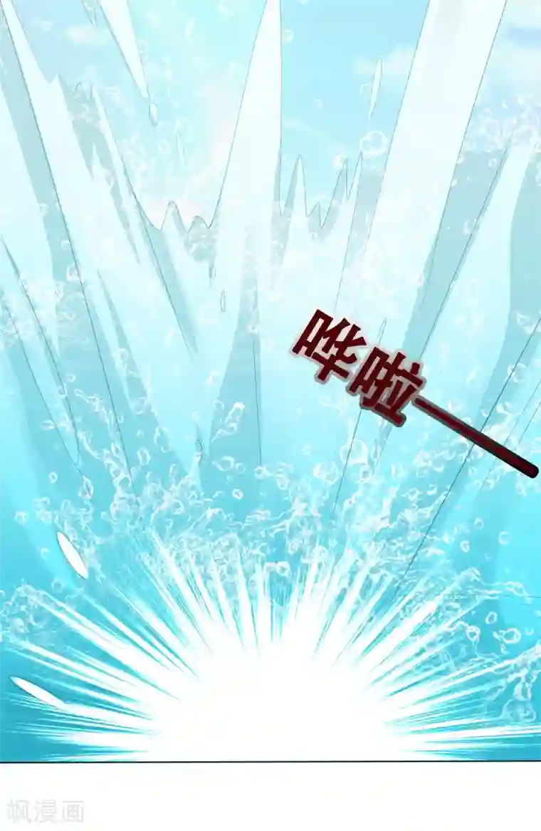 师父，那个很好吃第13话 龙王反目！有危险！