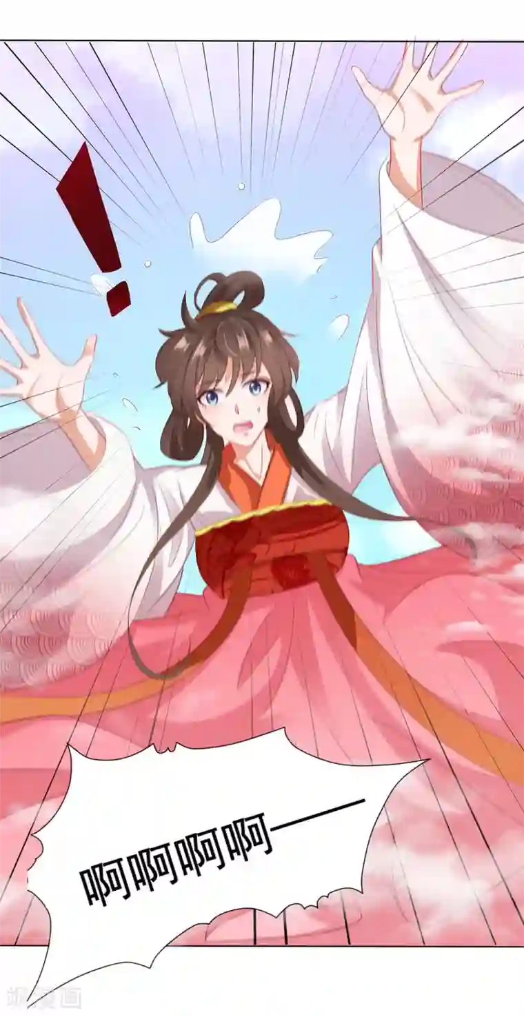 师父，那个很好吃第14话 气氛的破坏！小桃的嫌弃