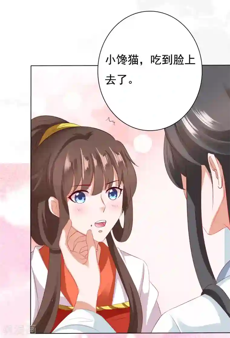 师父，那个很好吃第14话 气氛的破坏！小桃的嫌弃