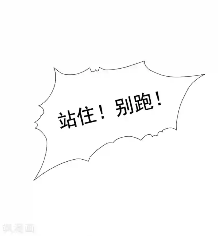 师父，那个很好吃第14话 气氛的破坏！小桃的嫌弃