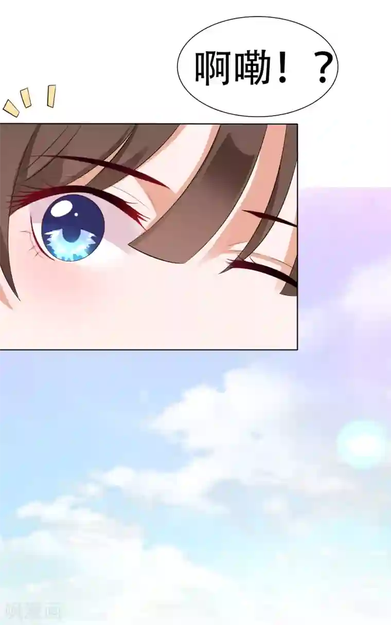 师父，那个很好吃第14话 气氛的破坏！小桃的嫌弃