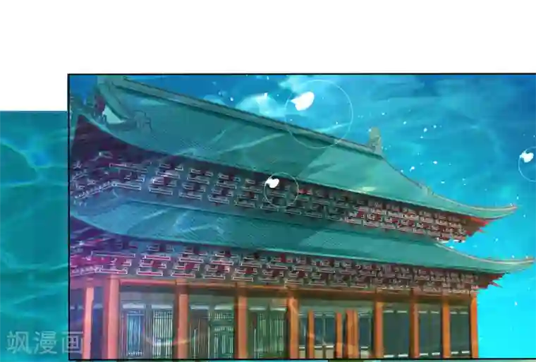 师父，那个很好吃第15话 饕餮惹祸！天地悬赏追捕