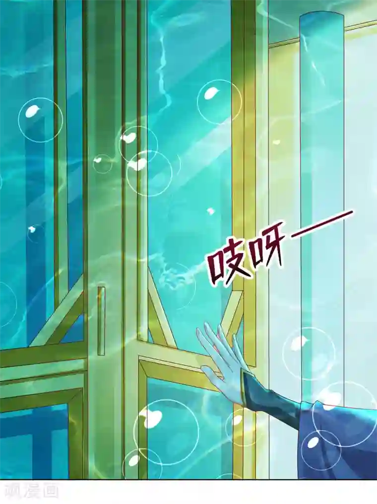 师父，那个很好吃第15话 饕餮惹祸！天地悬赏追捕