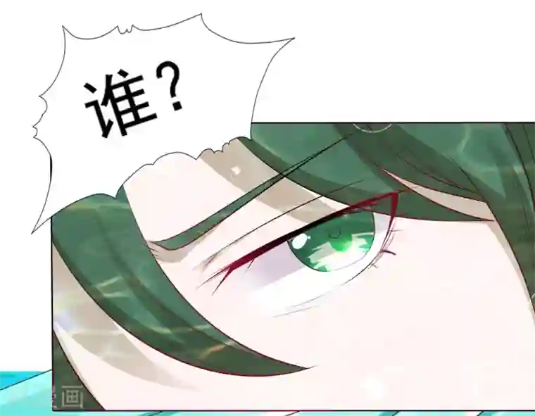 师父，那个很好吃第15话 饕餮惹祸！天地悬赏追捕