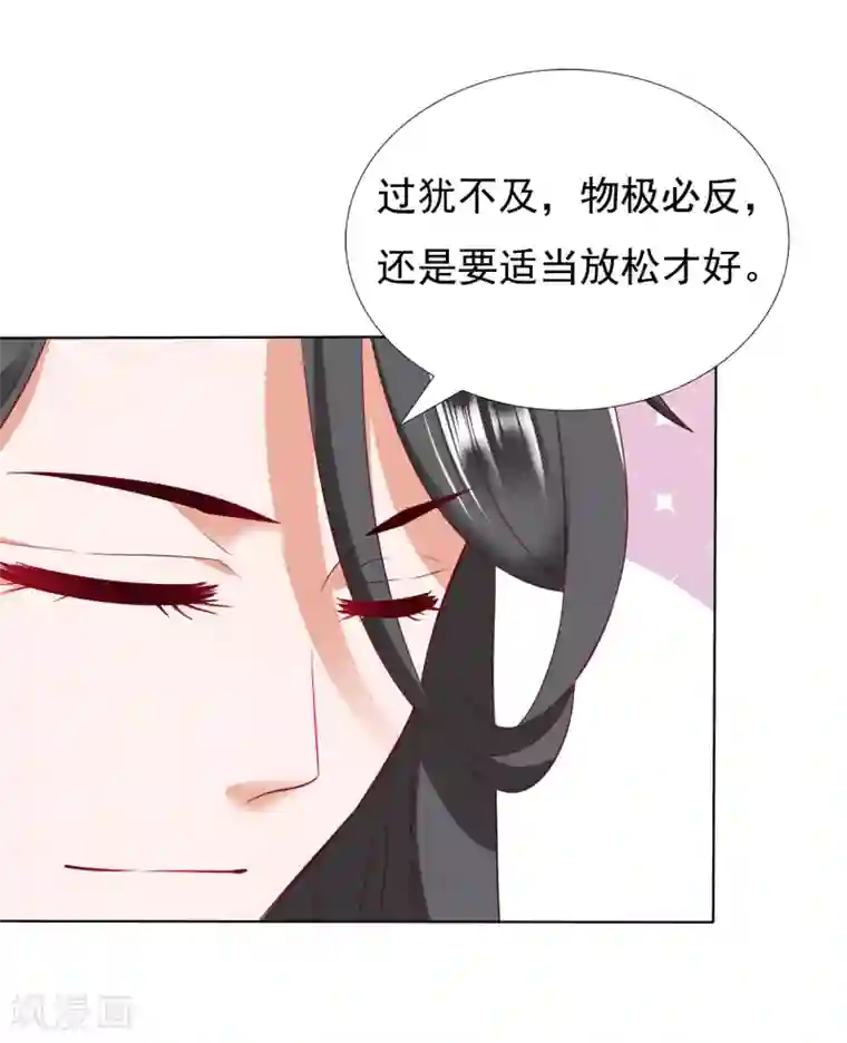 师父，那个很好吃第15话 饕餮惹祸！天地悬赏追捕