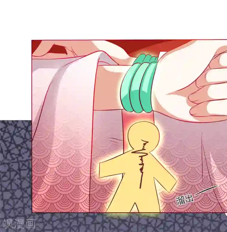 师父，那个很好吃第16话 叛变再反转！小桃危机！+夏日活动