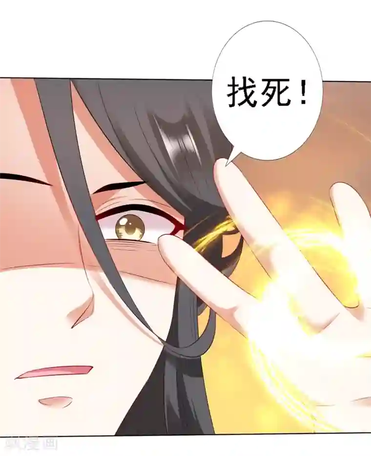 师父，那个很好吃第17话 亲口喂药！再遭突变