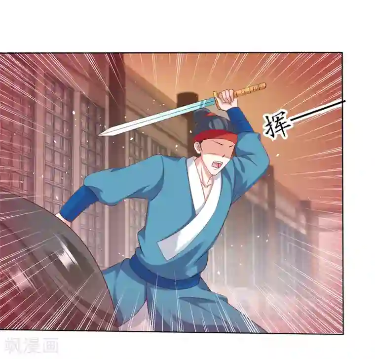 师父，那个很好吃第17话 亲口喂药！再遭突变