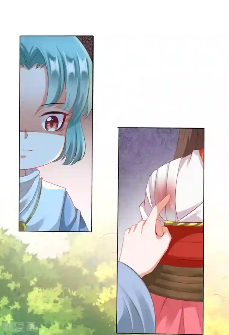 师父，那个很好吃第18话 奇怪的人！危机发酵！