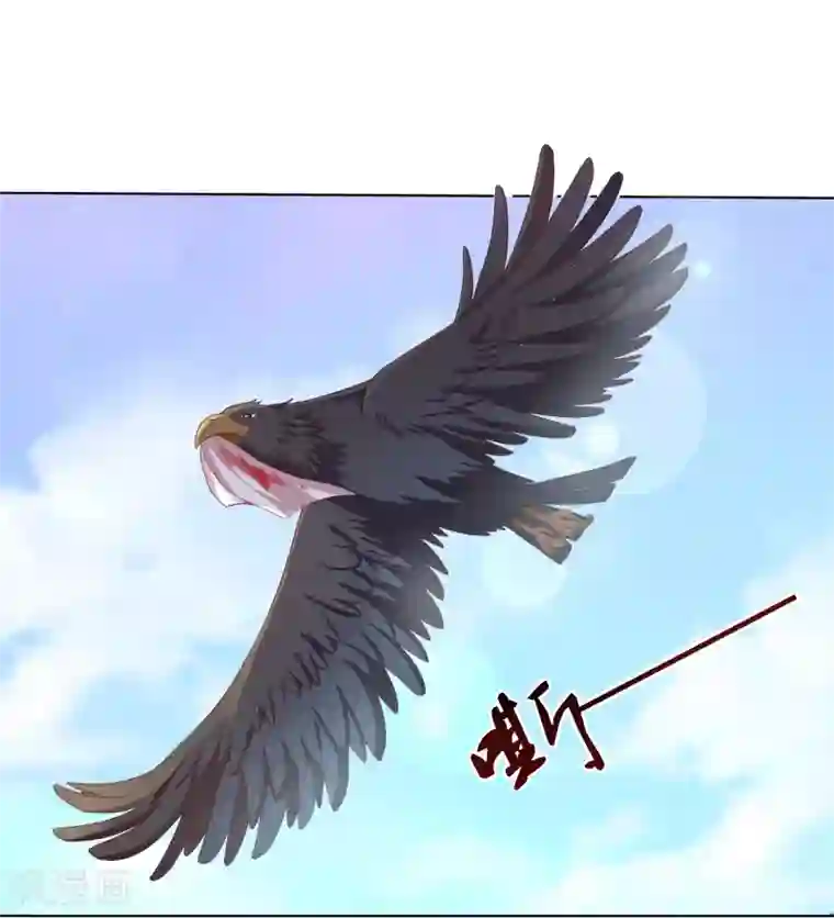 师父，那个很好吃第18话 奇怪的人！危机发酵！