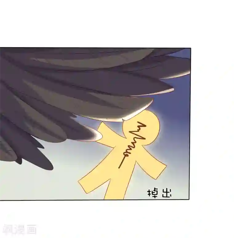 师父，那个很好吃第18话 奇怪的人！危机发酵！