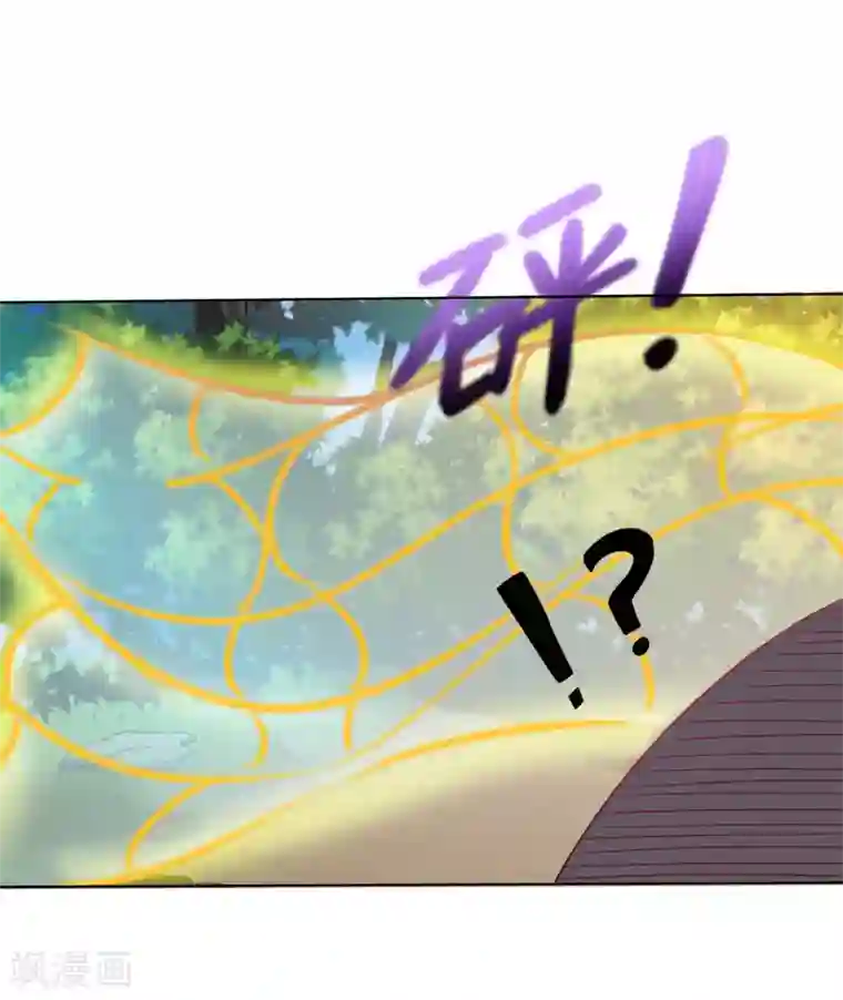 师父，那个很好吃第18话 奇怪的人！危机发酵！