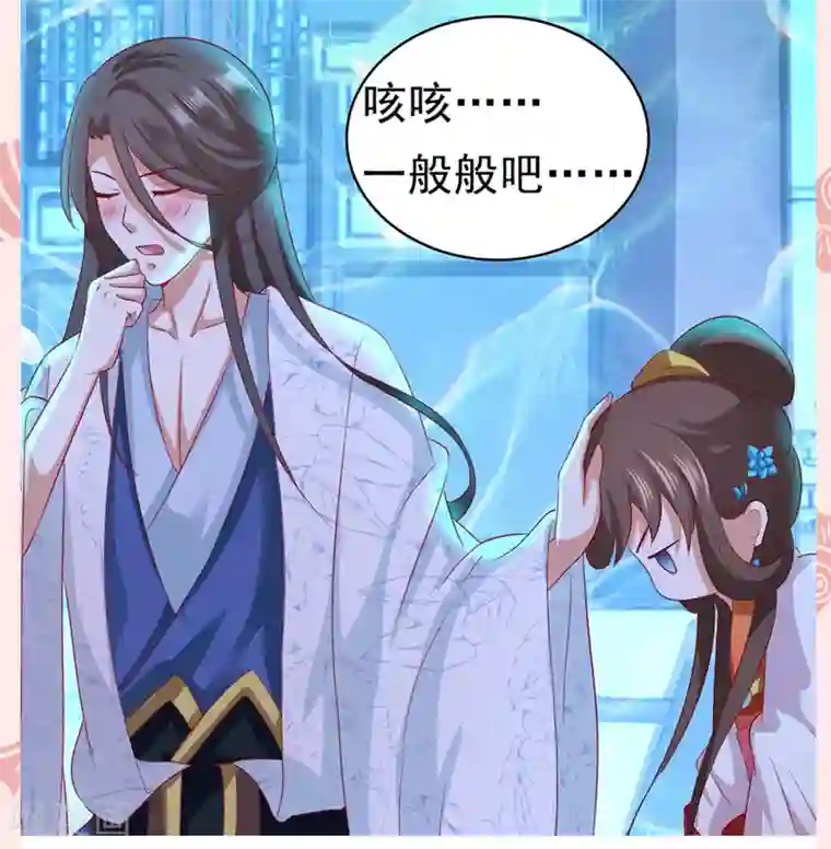 师父，那个很好吃情人节撒糖集合番外