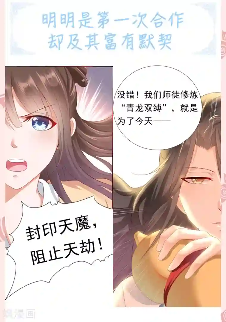 师父，那个很好吃情人节撒糖集合番外