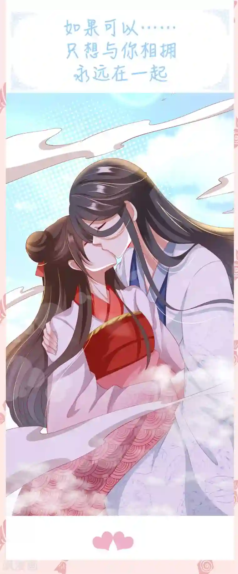 师父，那个很好吃情人节撒糖集合番外