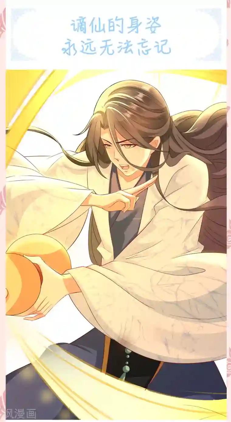 师父，那个很好吃情人节撒糖集合番外