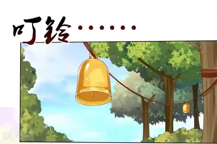 师父，那个很好吃第19话 突变！师父重伤！