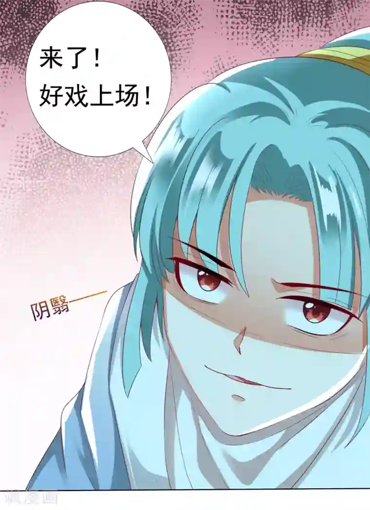 师父，那个很好吃第19话 突变！师父重伤！