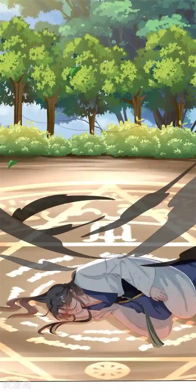 师父，那个很好吃第19话 突变！师父重伤！