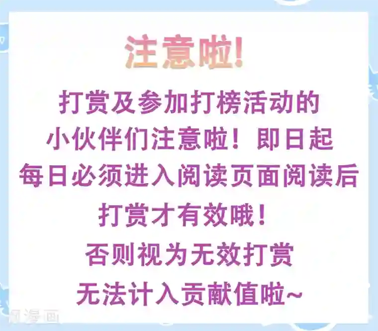 师父，那个很好吃第19话 突变！师父重伤！