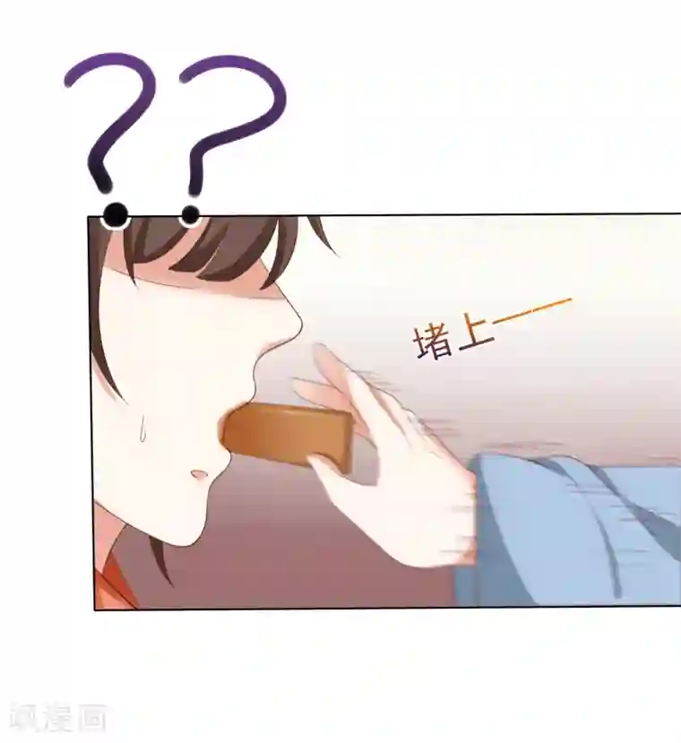 师父，那个很好吃第19话 突变！师父重伤！