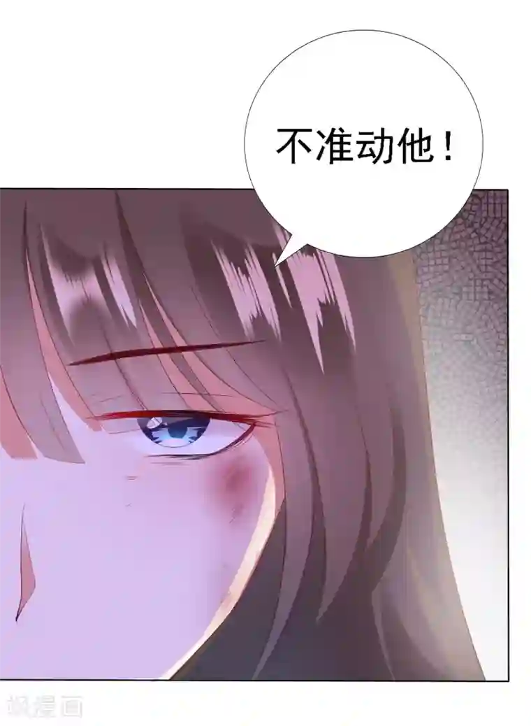 师父，那个很好吃第20话 谁敢动我师父！