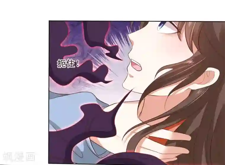 师父，那个很好吃第21话 绝地反击！饕餮来啦