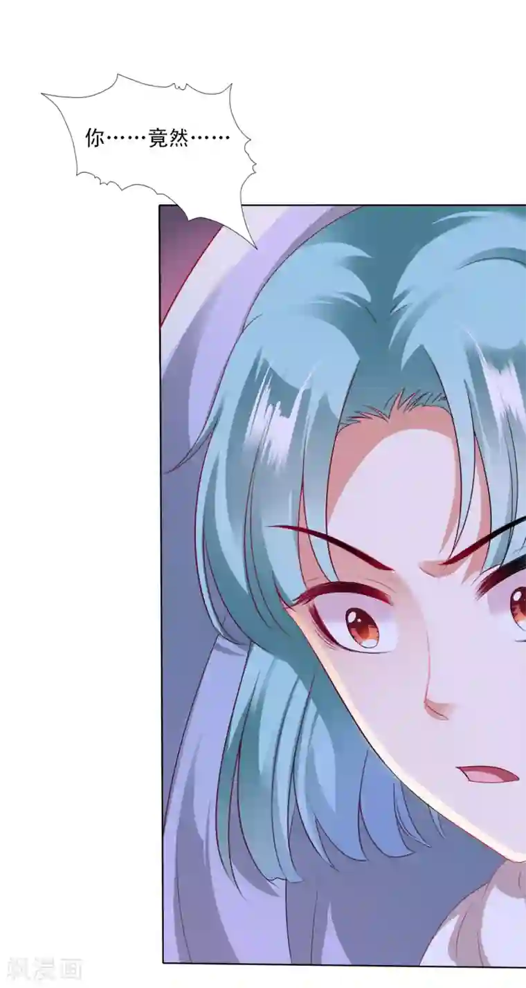 师父，那个很好吃第21话 绝地反击！饕餮来啦