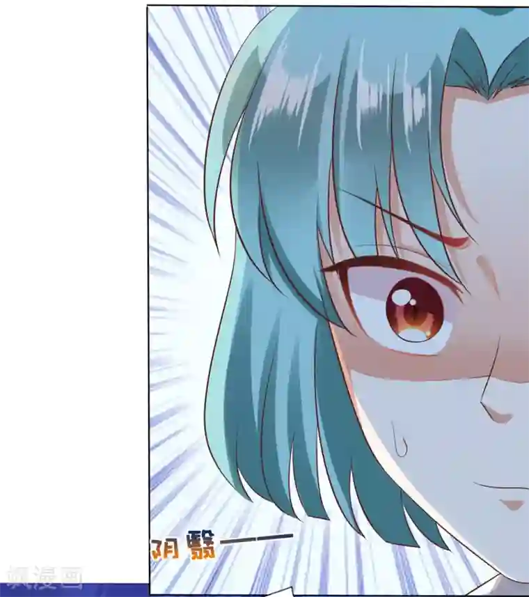 师父，那个很好吃第21话 绝地反击！饕餮来啦