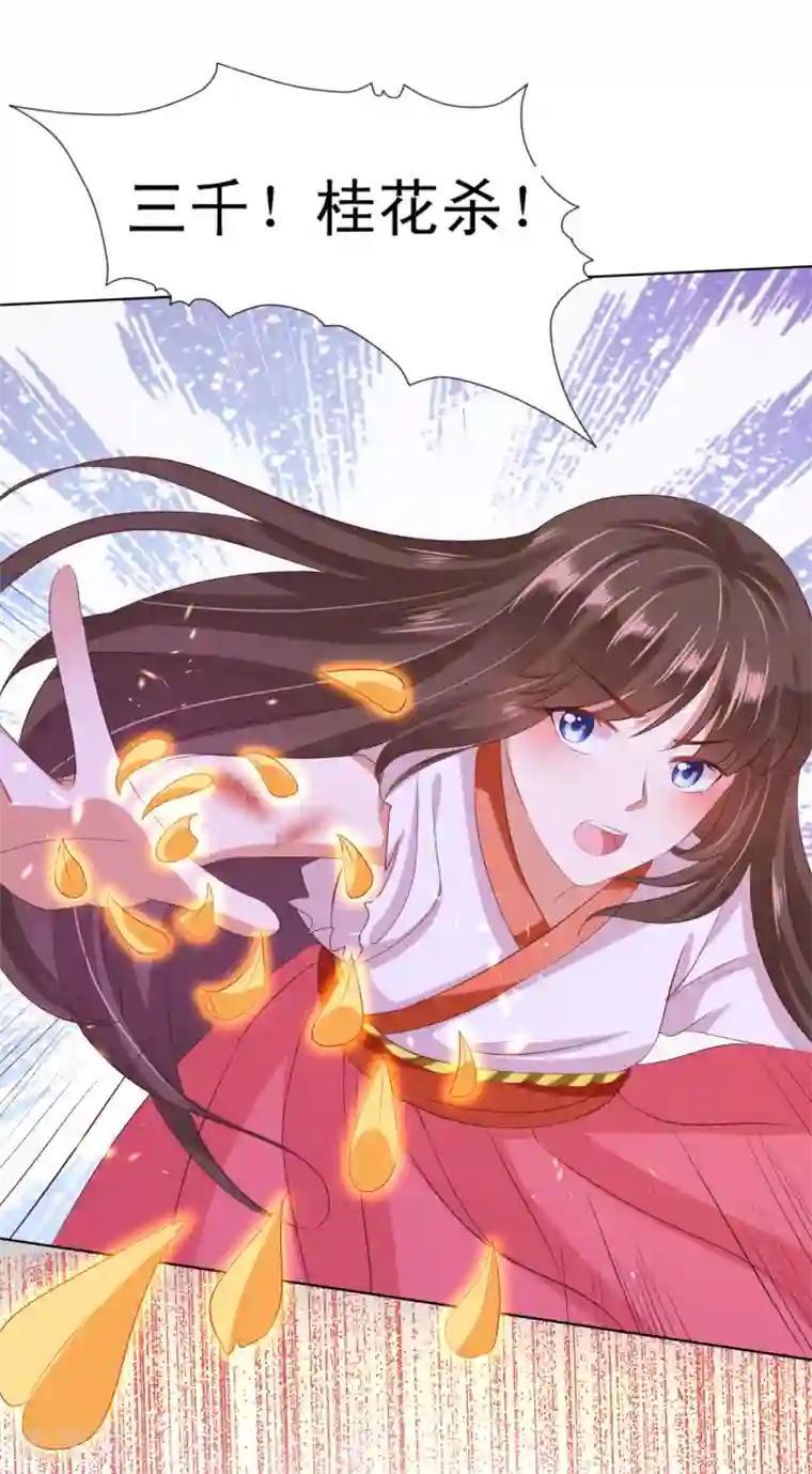 师父，那个很好吃第21话 绝地反击！饕餮来啦