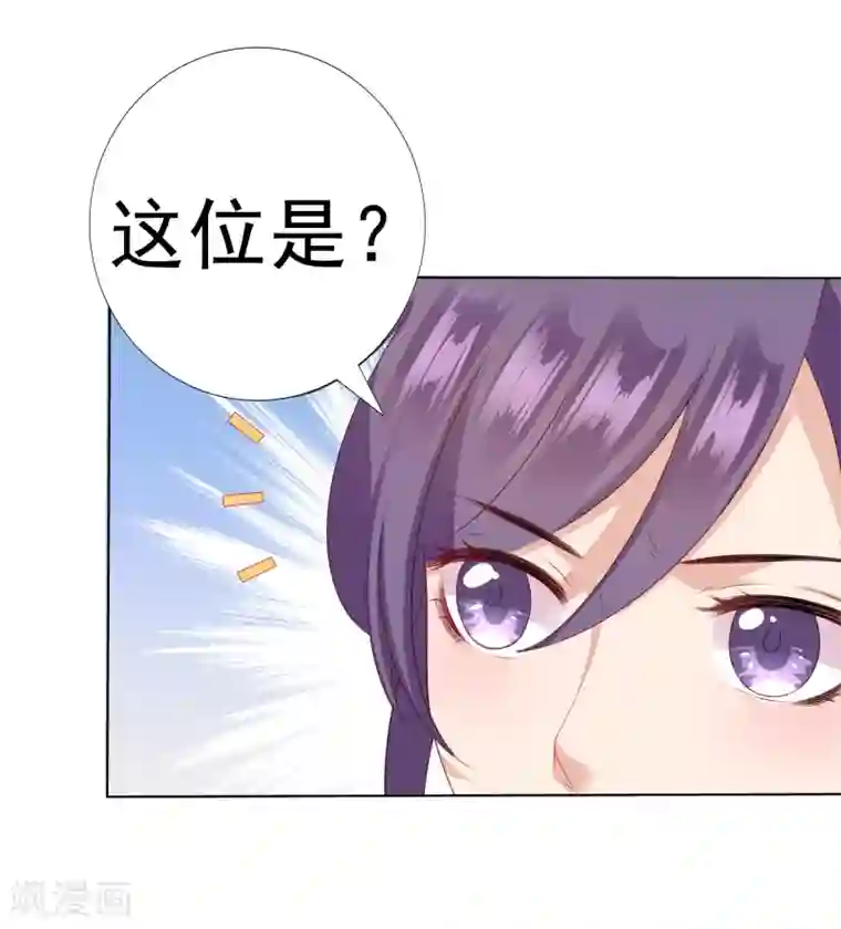 遥想当年c衫薄h第22话 师父走了！照顾好她