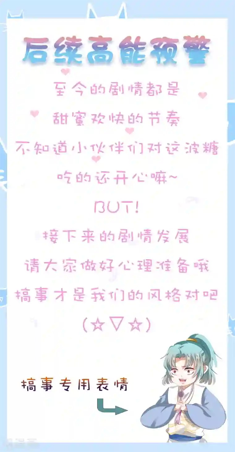 遥想当年c衫薄h第22话 师父走了！照顾好她