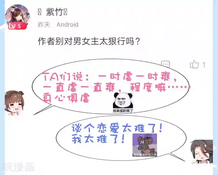 遥想当年c衫薄h第22话 师父走了！照顾好她