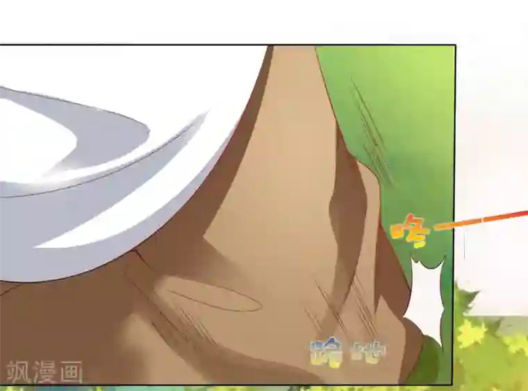 遥想当年c衫薄h第22话 师父走了！照顾好她