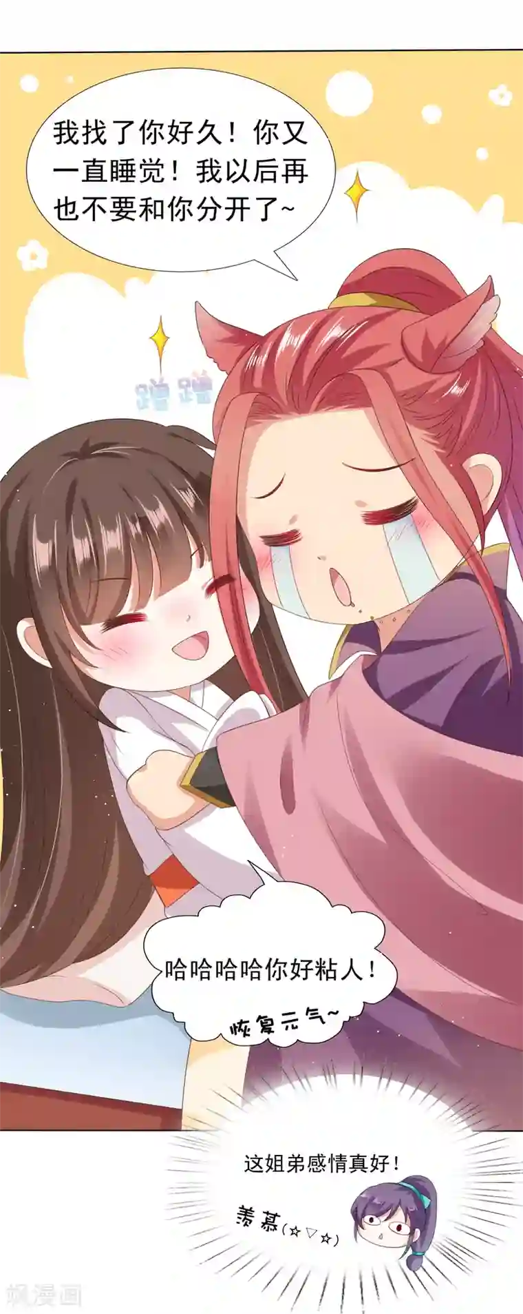 极品少妇高潮哇哇大第23话 同归于尽吧！