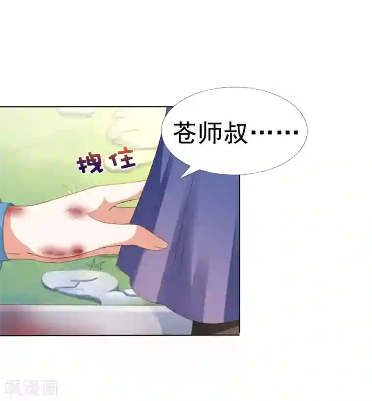 极品少妇高潮哇哇大第23话 同归于尽吧！